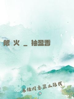 無限軍火庫
