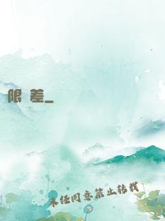 無限郵差