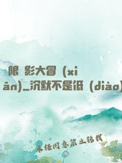 無限電影大冒險(xiǎn)
