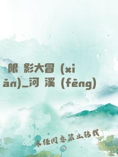 無限電影大冒險(xiǎn)
