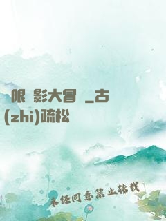 無限電影大冒險