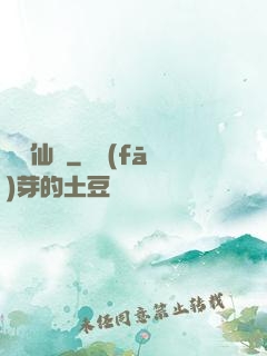 無雙仙劍