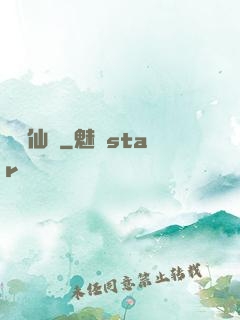 無雙仙劍