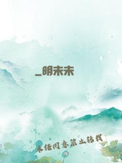 無雙寶鑒