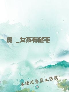 無雙魔劍