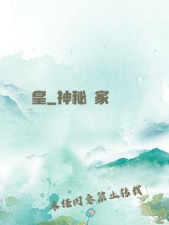 無雙龍皇