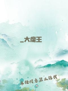 煉劍