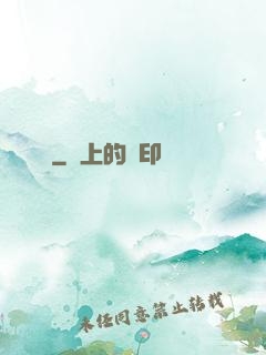 煉劍