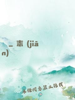煉劍