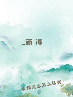 煉嬰