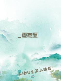 煉嬰