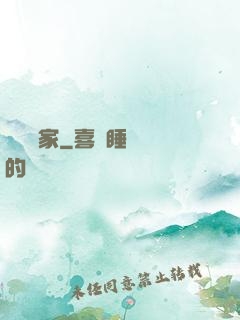 煉寶專家
