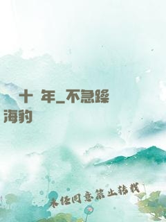 煉氣十萬年