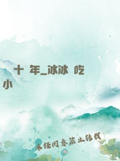 煉氣十萬年