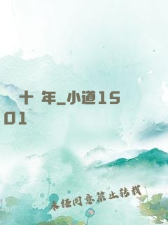 煉氣十萬年