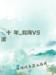 煉氣十萬年