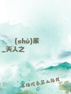 煉獄藝術(shù)家
