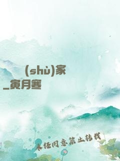 煉獄藝術(shù)家