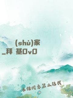 煉獄藝術(shù)家