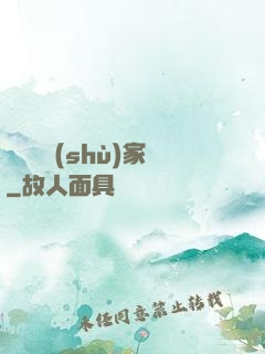 煉獄藝術(shù)家