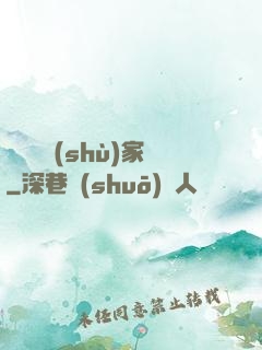 煉獄藝術(shù)家