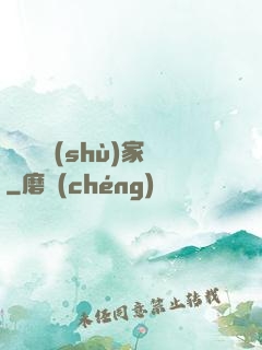 煉獄藝術(shù)家