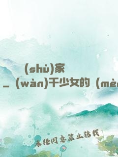 煉獄藝術(shù)家