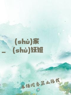 煉獄藝術(shù)家