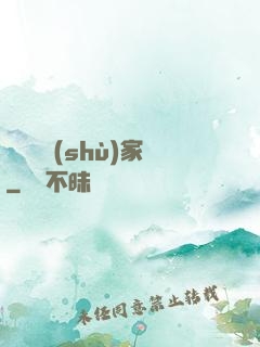 煉獄藝術(shù)家