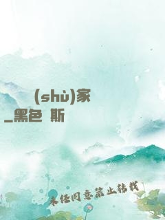 煉獄藝術(shù)家