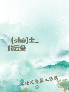 煉獄術(shù)士