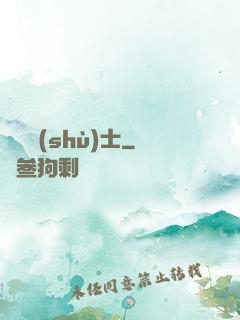 煉獄術(shù)士