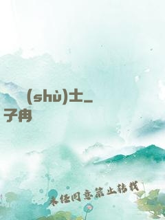 煉獄術(shù)士