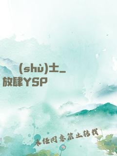 煉獄術(shù)士