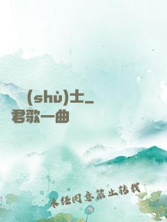 煉獄術(shù)士