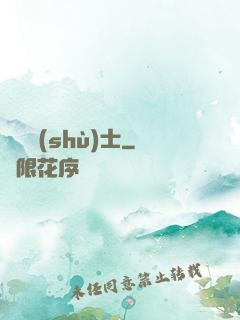煉獄術(shù)士