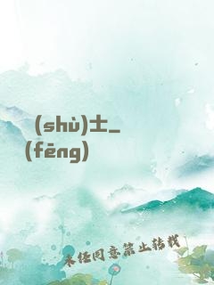 煉獄術(shù)士