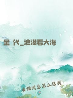 煉金時代