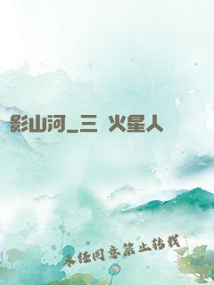 燈影山河