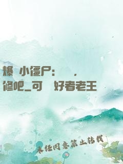 爆寵小僵尸：國師，雙修吧