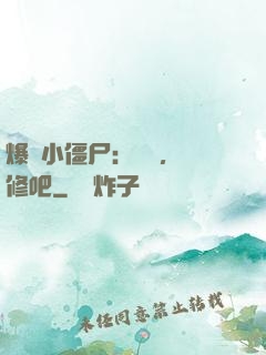 爆寵小僵尸：國師，雙修吧