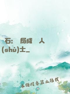 爐石：開局成為魚人術(shù)士