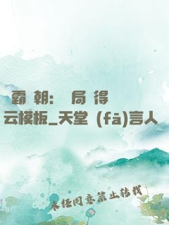 爭霸萬朝：開局獲得趙云模板