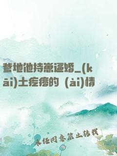 爹地他持崽逼婚