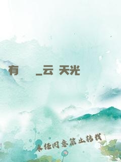 爺有兩桿槍