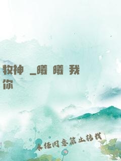 牧神記