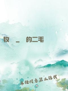 牧龍師
