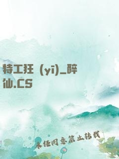 特工狂醫(yī)