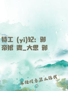 特工醫(yī)妃：邪帝狠寵妻