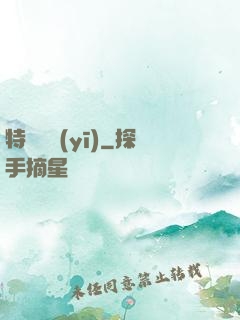 特種軍醫(yī)
